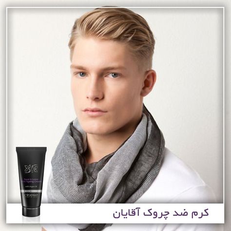 بهترین کرم جوان کننده صورت مردانه