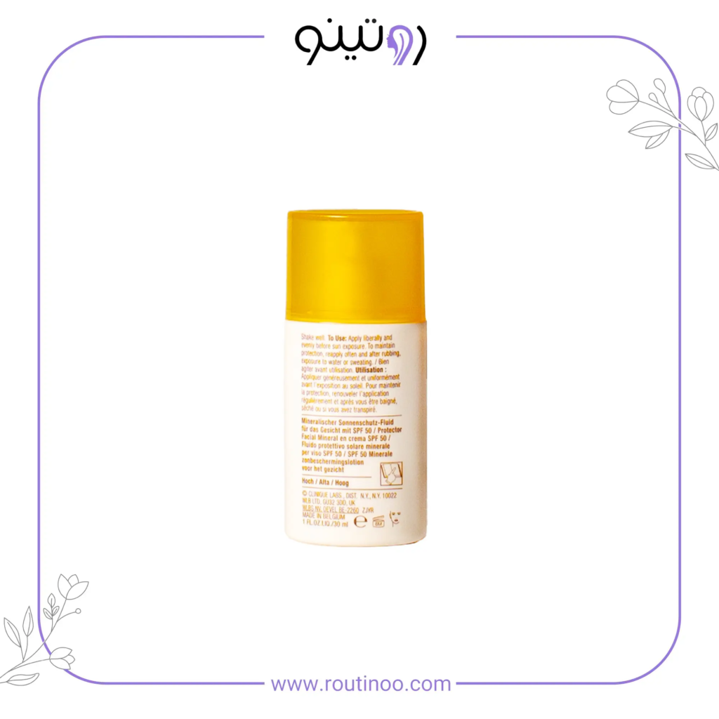 ضدآفتاب