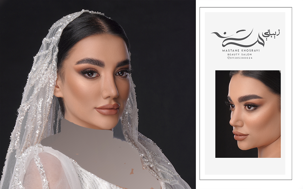 بهترین آرایشگاه زنانه در مشهد
